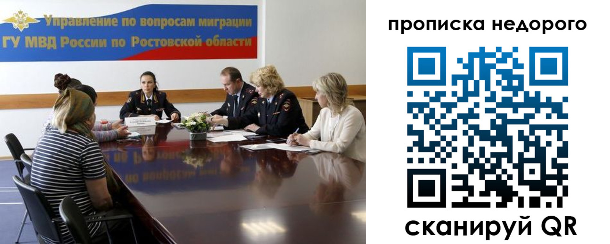 прописка поиск в Нижнекамске