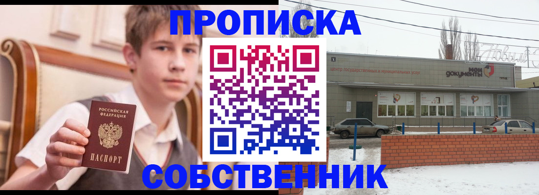 регистрация для дет. сада в Нижнекамске