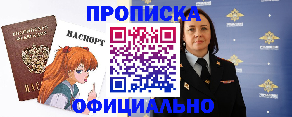 регистрация для школы в Нижнекамске